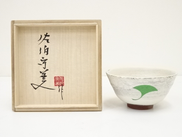 JAPANESE TEA CEREMONY / TEA BOWL KOHIKI CHAWAN 